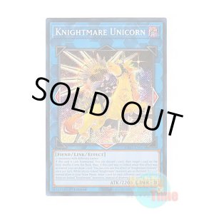 画像: 英語版 RA01-EN043 Knightmare Unicorn【Alternate Art】 トロイメア・ユニコーン【イラスト違い】 (シークレットレア) 1st Edition