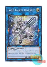 画像: 英語版 RA01-EN045 Code Talker Inverted コード・トーカー・インヴァート (スーパーレア) 1st Edition