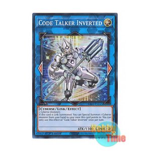 画像: 英語版 RA01-EN045 Code Talker Inverted コード・トーカー・インヴァート (スーパーレア) 1st Edition