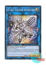 画像: 英語版 RA01-EN045 Code Talker Inverted コード・トーカー・インヴァート (プラチナシークレットレア) 1st Edition