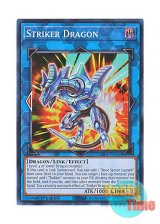 画像: 英語版 RA01-EN046 Striker Dragon ストライカー・ドラゴン (スーパーレア) 1st Edition