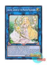 画像: 英語版 RA01-EN047 Selene, Queen of the Master Magicians 神聖魔皇后セレーネ (スーパーレア) 1st Edition