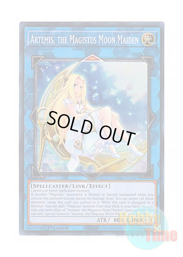 画像1: 英語版 RA01-EN049 Artemis, the Magistus Moon Maiden 聖魔の乙女アルテミス (スーパーレア) 1st Edition