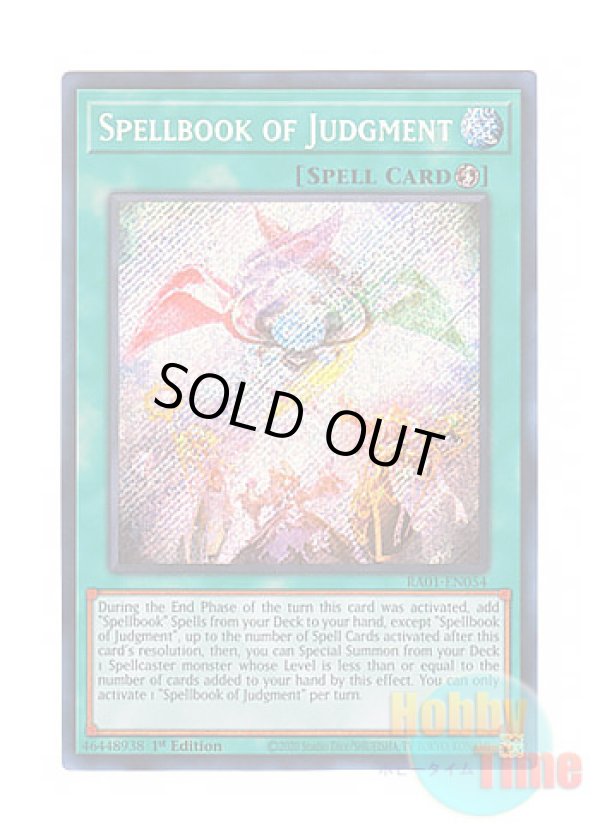 画像1: 英語版 RA01-EN054 Spellbook of Judgment 魔導書の神判 (シークレットレア) 1st Edition