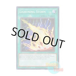 画像: 英語版 RA01-EN061 Lightning Storm ライトニング・ストーム (シークレットレア) 1st Edition