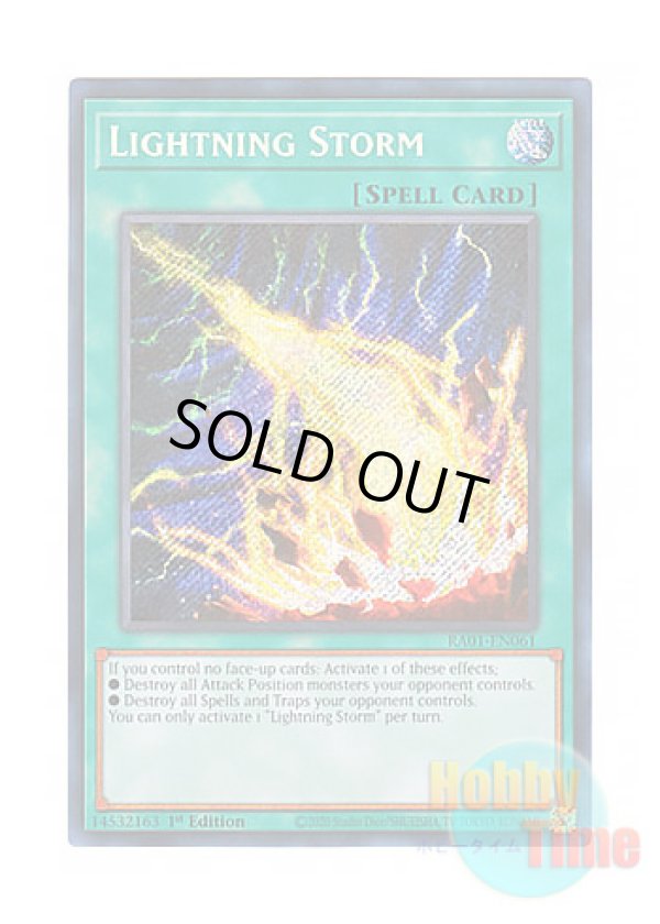 画像1: 英語版 RA01-EN061 Lightning Storm ライトニング・ストーム (シークレットレア) 1st Edition