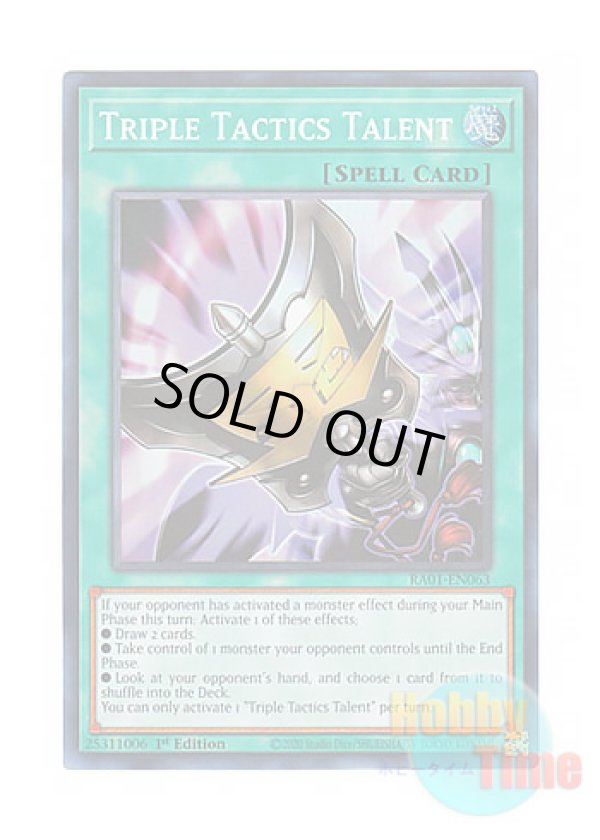 画像1: 英語版 RA01-EN063 Triple Tactics Talent 三戦の才 (スーパーレア) 1st Edition