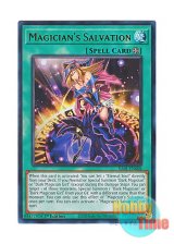 画像: 英語版 RA01-EN068 Magician's Salvation マジシャンズ・サルベーション (ウルトラレア) 1st Edition