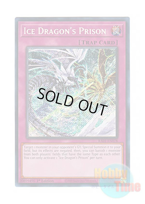 画像1: 英語版 RA01-EN078 Ice Dragon's Prison 天龍雪獄 (シークレットレア) 1st Edition