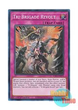 画像: 英語版 RA01-EN079 Tri-Brigade Revolt 鉄獣の抗戦 (スーパーレア) 1st Edition