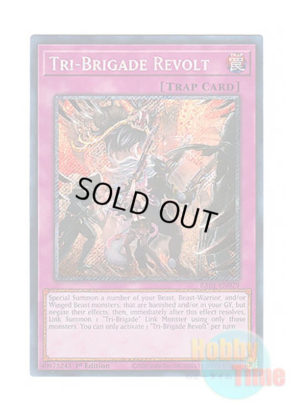 画像1: 英語版 RA01-EN079 Tri-Brigade Revolt 鉄獣の抗戦 (プラチナシークレットレア) 1st Edition