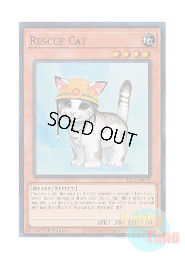 画像1: 英語版 RA02-EN001 Rescue Cat レスキューキャット (スーパーレア) 1st Edition