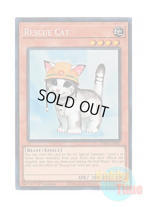 画像1: 英語版 RA02-EN001 Rescue Cat レスキューキャット (プリズマティックコレクターズレア) 1st Edition