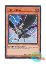 画像: 英語版 RA02-EN002 D.D. Crow D.D.クロウ (ウルトラレア) 1st Edition