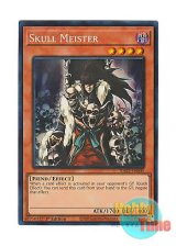 画像: 英語版 RA02-EN005 Skull Meister スカル・マイスター (プリズマティックコレクターズレア) 1st Edition