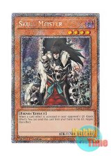 画像: 英語版 RA02-EN005 Skull Meister スカル・マイスター (プラチナシークレットレア) 1st Edition