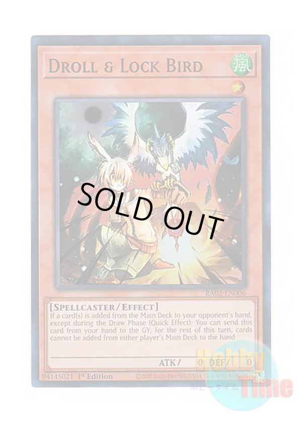 画像1: 英語版 RA02-EN006 Droll & Lock Bird ドロール＆ロックバード (スーパーレア) 1st Edition