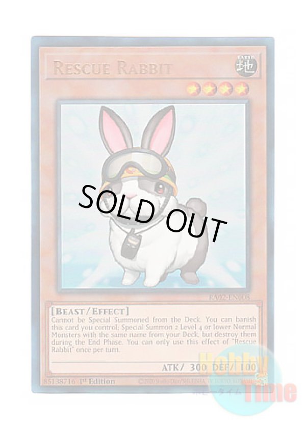 画像1: 英語版 RA02-EN008 Rescue Rabbit レスキューラビット (プリズマティックアルティメットレア) 1st Edition