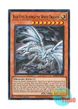 画像: 英語版 RA02-EN010 Blue-Eyes Alternative White Dragon 青眼の亜白龍 (スーパーレア) 1st Edition