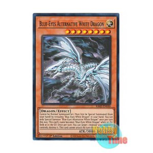 画像: 英語版 RA02-EN010 Blue-Eyes Alternative White Dragon 青眼の亜白龍 (スーパーレア) 1st Edition