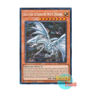 画像: 英語版 RA02-EN010 Blue-Eyes Alternative White Dragon 青眼の亜白龍 (シークレットレア) 1st Edition