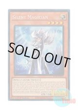 画像: 英語版 RA02-EN012 Silent Magician 沈黙の魔術師－サイレント・マジシャン (プリズマティックコレクターズレア) 1st Edition