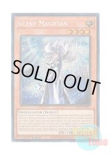 画像: 英語版 RA02-EN012 Silent Magician 沈黙の魔術師－サイレント・マジシャン (シークレットレア) 1st Edition