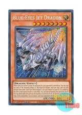 画像: 英語版 RA02-EN017 Blue-Eyes Jet Dragon ブルーアイズ・ジェット・ドラゴン (シークレットレア) 1st Edition