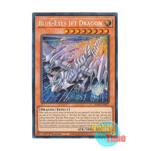 画像: 英語版 RA02-EN017 Blue-Eyes Jet Dragon ブルーアイズ・ジェット・ドラゴン (シークレットレア) 1st Edition