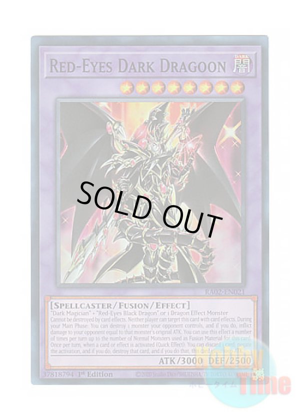 画像1: 英語版 RA02-EN021 Red-Eyes Dark Dragoon 超魔導竜騎士－ドラグーン・オブ・レッドアイズ (スーパーレア) 1st Edition