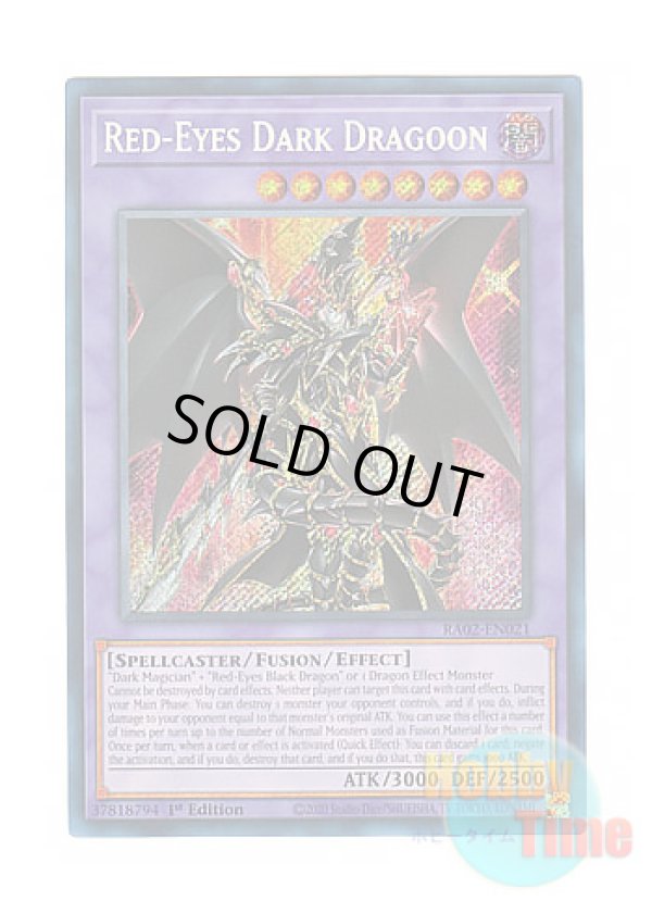 画像1: 英語版 RA02-EN021 Red-Eyes Dark Dragoon 超魔導竜騎士－ドラグーン・オブ・レッドアイズ (シークレットレア) 1st Edition