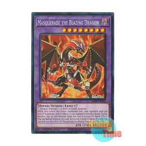 画像: 英語版 RA02-EN022 Masquerade the Blazing Dragon 赫灼竜マスカレイド (プリズマティックコレクターズレア) 1st Edition