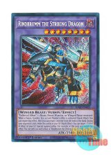 画像: 英語版 RA02-EN025 Rindbrumm the Striking Dragon 撃鉄竜リンドブルム (シークレットレア) 1st Edition