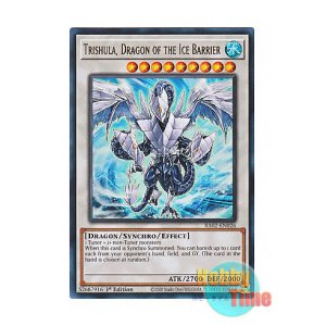 画像: 英語版 RA02-EN026 Trishula, Dragon of the Ice Barrier 氷結界の龍 トリシューラ (ウルトラレア) 1st Edition