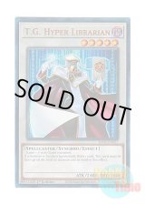 画像: 英語版 RA02-EN027 T.G. Hyper Librarian TG ハイパー・ライブラリアン (プリズマティックアルティメットレア) 1st Edition