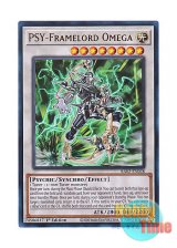 画像: 英語版 RA02-EN028 PSY-Framelord Omega PSYフレームロード・Ω (ウルトラレア) 1st Edition