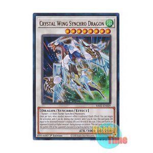 画像: 英語版 RA02-EN029 Crystal Wing Synchro Dragon クリスタルウィング・シンクロ・ドラゴン (ウルトラレア) 1st Edition