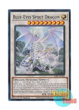 画像: 英語版 RA02-EN030 Blue-Eyes Spirit Dragon 青眼の精霊龍 (スーパーレア) 1st Edition