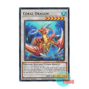 画像: 英語版 RA02-EN031 Coral Dragon 瑚之龍 (スーパーレア) 1st Edition