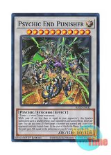 画像: 英語版 RA02-EN032 Psychic End Punisher サイコ・エンド・パニッシャー (スーパーレア) 1st Edition