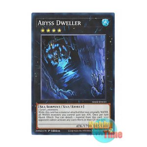 画像: 英語版 RA02-EN033 Abyss Dweller 深淵に潜む者 (スーパーレア) 1st Edition