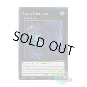 画像: 英語版 RA02-EN033 Abyss Dweller 深淵に潜む者 (プリズマティックコレクターズレア) 1st Edition