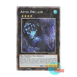 画像: 英語版 RA02-EN033 Abyss Dweller 深淵に潜む者 (プラチナシークレットレア) 1st Edition