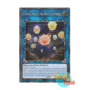 画像: 英語版 RA02-EN039 Hieratic Seal of the Heavenly Spheres 天球の聖刻印 (クォーターセンチュリーシークレットレア) 1st Edition