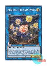 画像: 英語版 RA02-EN039 Hieratic Seal of the Heavenly Spheres 天球の聖刻印 (シークレットレア) 1st Edition