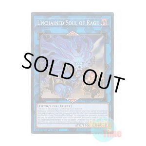 画像: 英語版 RA02-EN041 Unchained Soul of Rage 破械神ラギア (プリズマティックコレクターズレア) 1st Edition