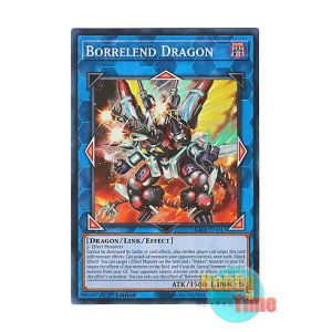 画像: 英語版 RA02-EN043 Borrelend Dragon ヴァレルエンド・ドラゴン (スーパーレア) 1st Edition