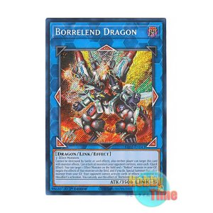 画像: 英語版 RA02-EN043 Borrelend Dragon ヴァレルエンド・ドラゴン (シークレットレア) 1st Edition