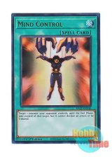 画像: 英語版 RA02-EN046 Mind Control 精神操作 (ウルトラレア) 1st Edition