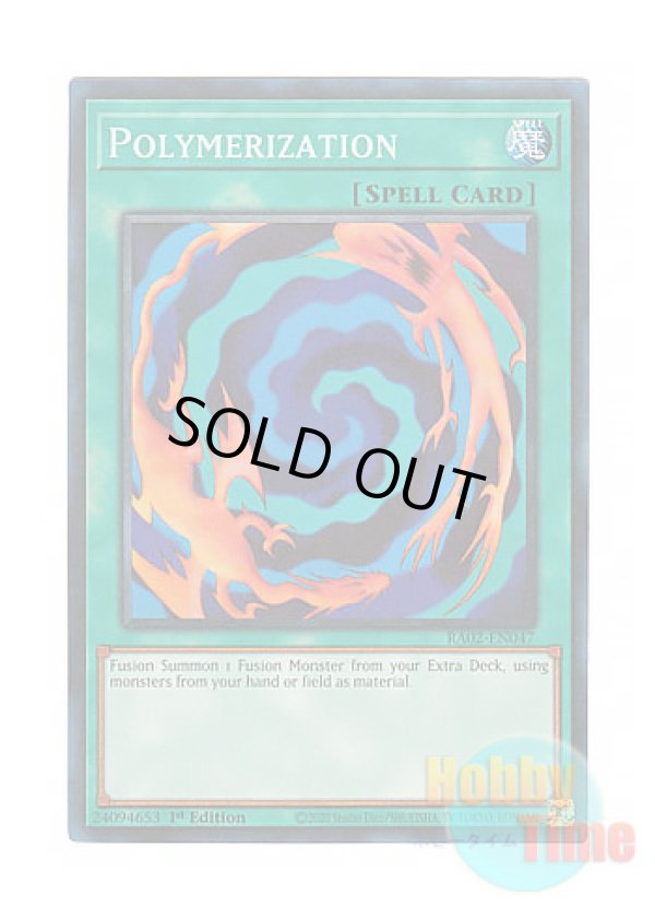 画像1: 英語版 RA02-EN047 Polymerization 融合 (プリズマティックコレクターズレア) 1st Edition